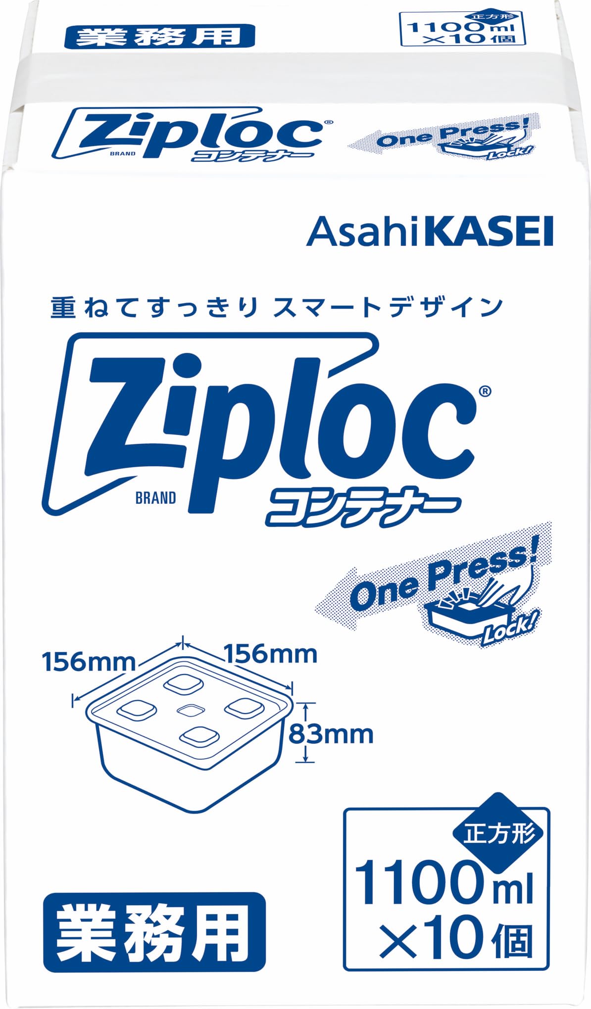 Amazon.co.jp: Ziploc 【業務用】ジップロックコンテナー 正方形1100ml